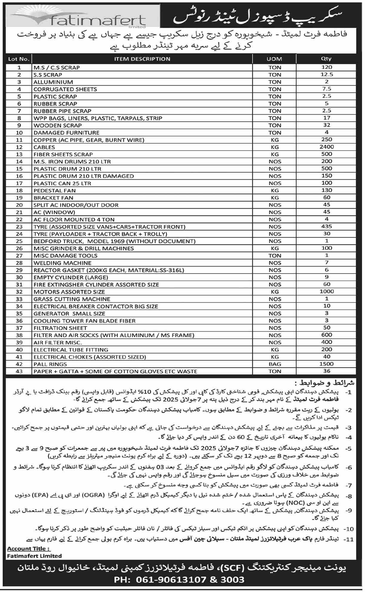 Fatima Fertilizer Company Limited Multan Tender Notice